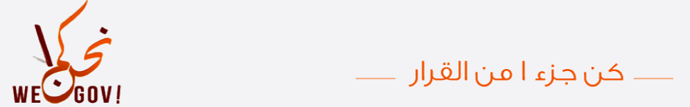 Jamaity x Wegov banner