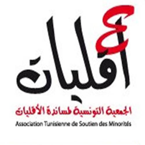 Association Tunisienne de Soutien aux Minorités