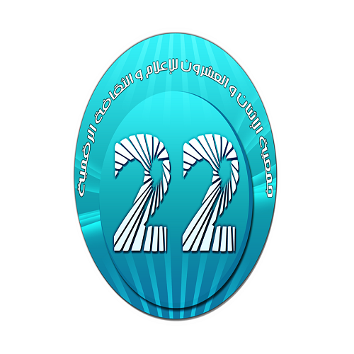 Association 22 Média et Culture Numérique