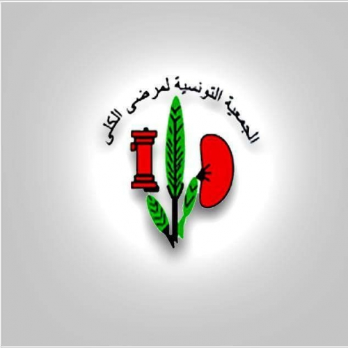 Association Tunisienne des Insuffisants Rénaux