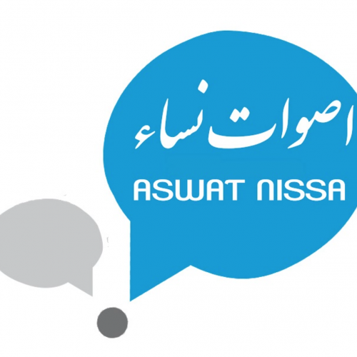 Aswat Nissa