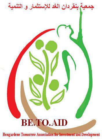 Association Ben Guerdane Futur d&rsquo;Investissement Et Développement