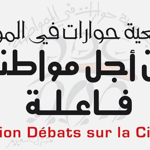 Association  Débats sur la Citoyenneté
