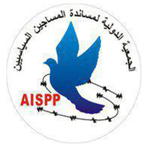 Association Internationale de Soutien aux Prisonniers Politiques