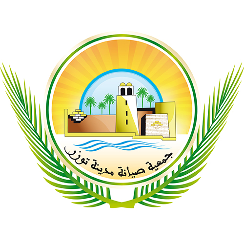 Association de Sauvegarde de la Médina de Tozeur