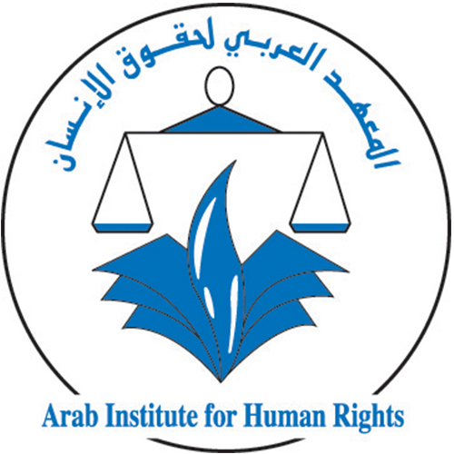 Institut Arabe des Droits de l&rsquo;Homme