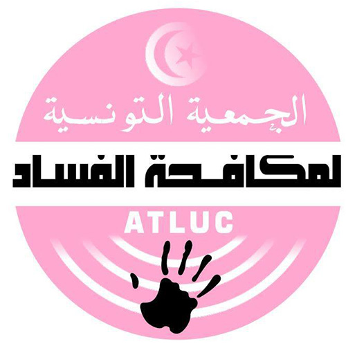 الجمعيّة التّونسية لمكافحة الفساد