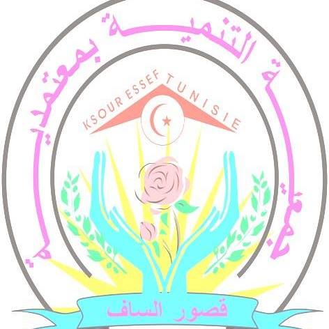 Association de Développement Ksour Essef