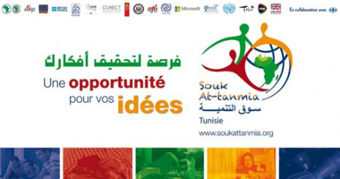 Souk at-tanmia, le nouvel Eldorado des investisseurs