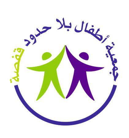 Association Enfants Sans Frontières de Théâtre et Activation Educationnellle