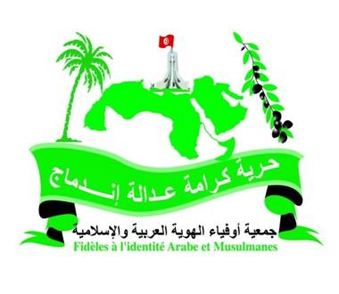 Association des Fidèles à l&rsquo;Identité Arabe et Musulmane