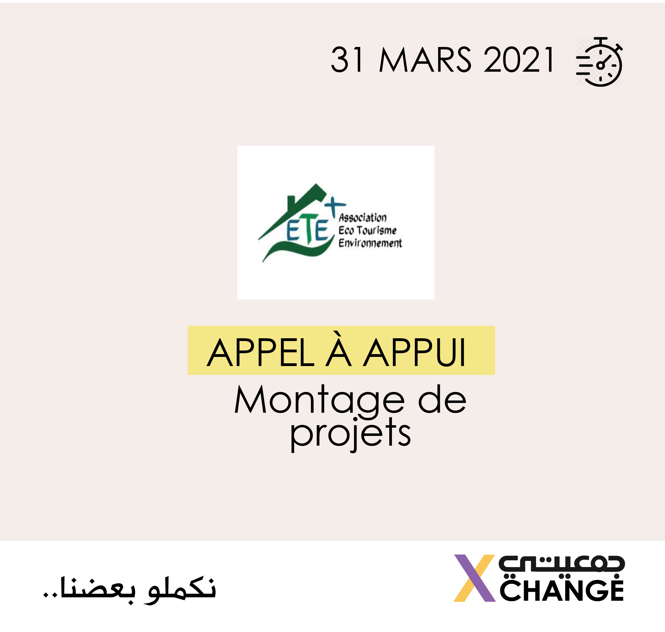 Association Eco Tourisme Environnement ETE+