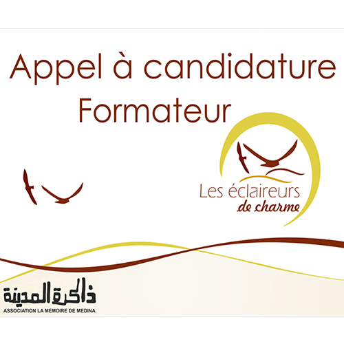 جمعية الكوكب الايجابي