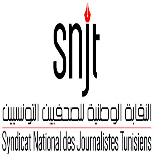 Syndicat National des Journalistes Tunisiens