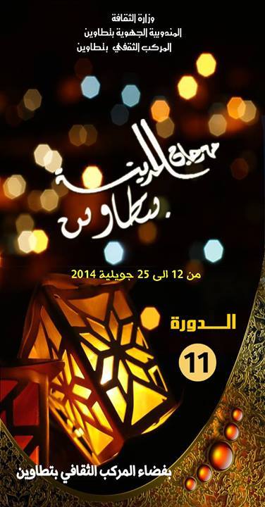 10505452_513805272053470_1899211335279521863_n