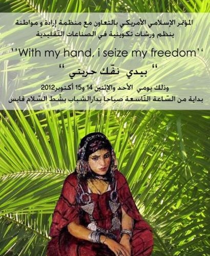 Avec mes mains je saisis ma Liberté