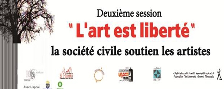 L&rsquo;ART est liberté