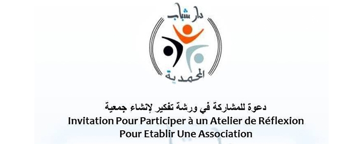 Atelier de reflexion pour établir une association