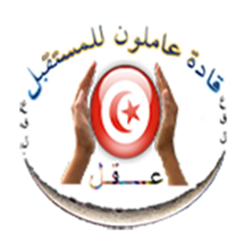 Association Leaders Travailleurs pour l’Avenir