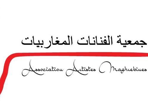 Association Artistes Maghrébines