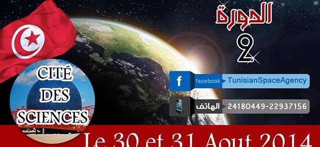 TuniSpace Days 2014