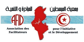 Association les Facilitateurs  pour l&rsquo;Initiative et le Développement