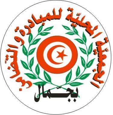 Association Locale d&rsquo;Initiatives et de Solidarité Jammel