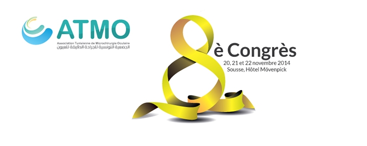 8è Congrès de l&rsquo;Association Tunisienne de Microchirurgie Oculaire