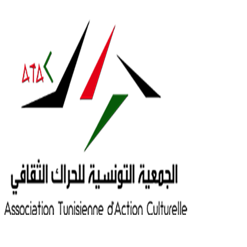 L&rsquo;Association Tunisienne d&rsquo;action culturelle (ATAC) recrute de nouveaux membres et appelle au renouvellement de l&rsquo;adhésion