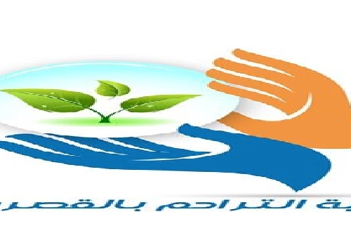 Association Al Tarahom