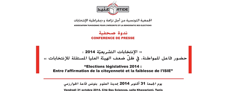 Conférence de Presse: Elections législatives 2014: Entre l&rsquo;affirmation de la citoyenneté et la faiblesse de l&rsquo;ISIE