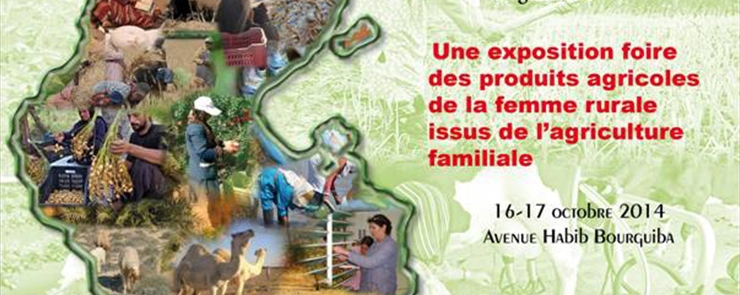 Exposition foire des produits agricoles de la femme rurale issues de l&rsquo;agriculture familiale