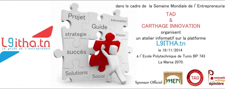 Ateliers informatif sur la plateforme « l9itha.tn »