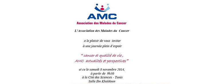 Journée annuelle du  Cancer et Qualité de Vie