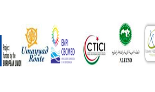 Auditeur/Auditrice externe-La Chambre Tuniso Italienne de Commerce et d’Industrie