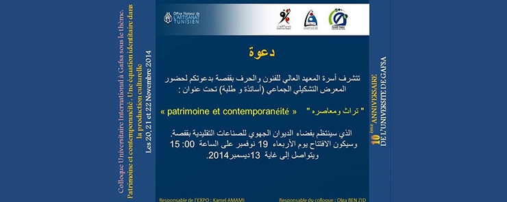 Patrimoine et contemporanéité« Patrimoine et contemporanéité : Une équation  identitaire dans la production culturelle »