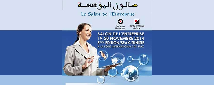 Le salon de l&rsquo;entreprise 2014 – Sfax