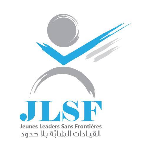 القيادات الشّابة بلا حدود