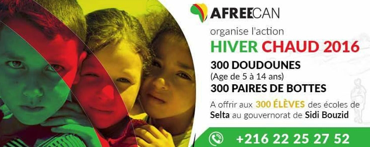 AFREECAN organise: DÎNER CARITATIF