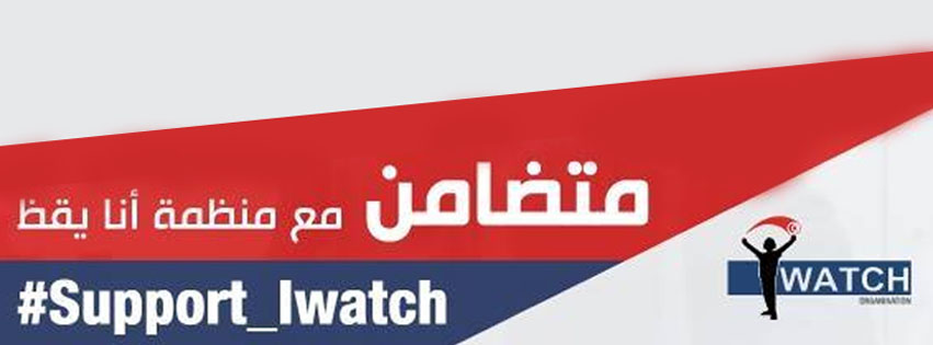 Conférence de presse I-Watch