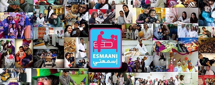 Evénement multiculturel Esmâani