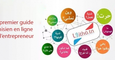 L9itha.tn : le guide de l&rsquo;entrepreneur