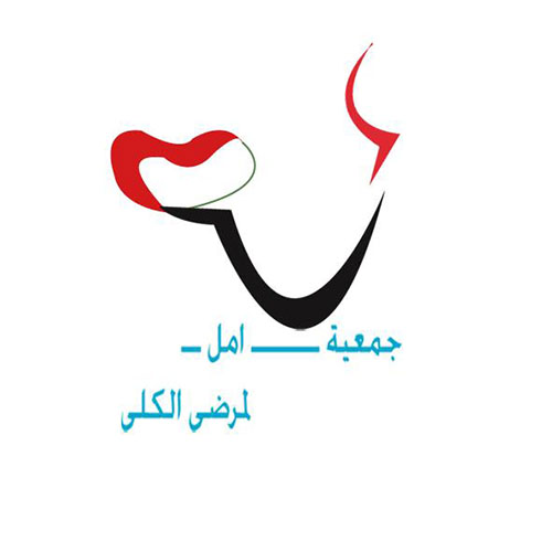 Directeur du projet-Association AMAL pour les insuffisants rénaux