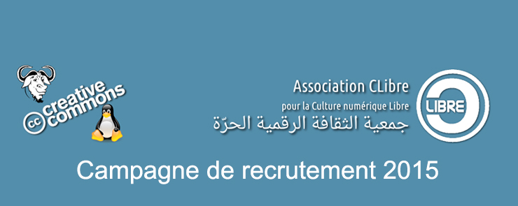 Campagne d’abonnements 2015