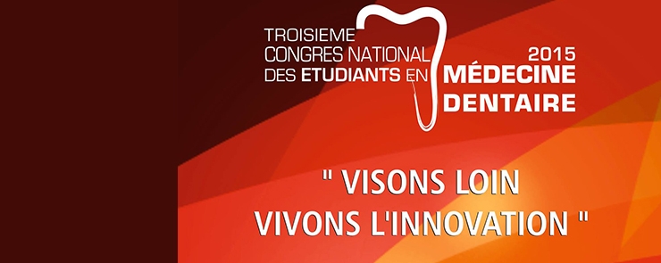 3ème congrès de l&rsquo;association tunisienne des étudiants en médecine dentaire TADS .
