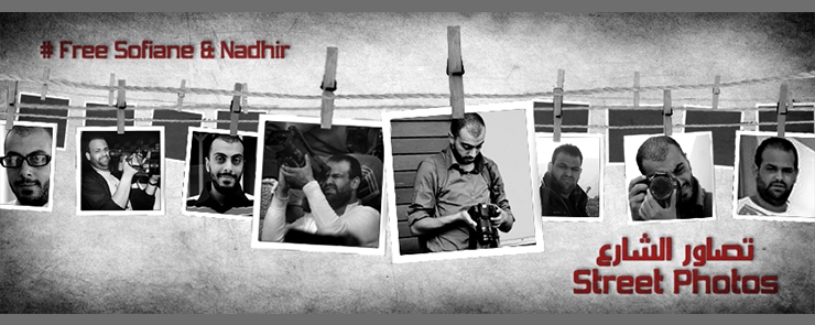 Exposition Street Photo