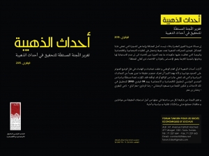 10498534_795358767186013_585790302911459619_o