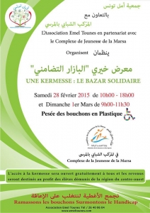 11001758_10153095818848836_1298101280471461059_n