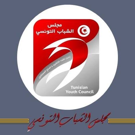 Conseil de la Jeunesse Tunisienne