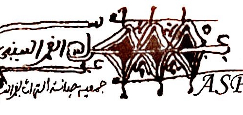جمعية صيانة التراث بغمراسن